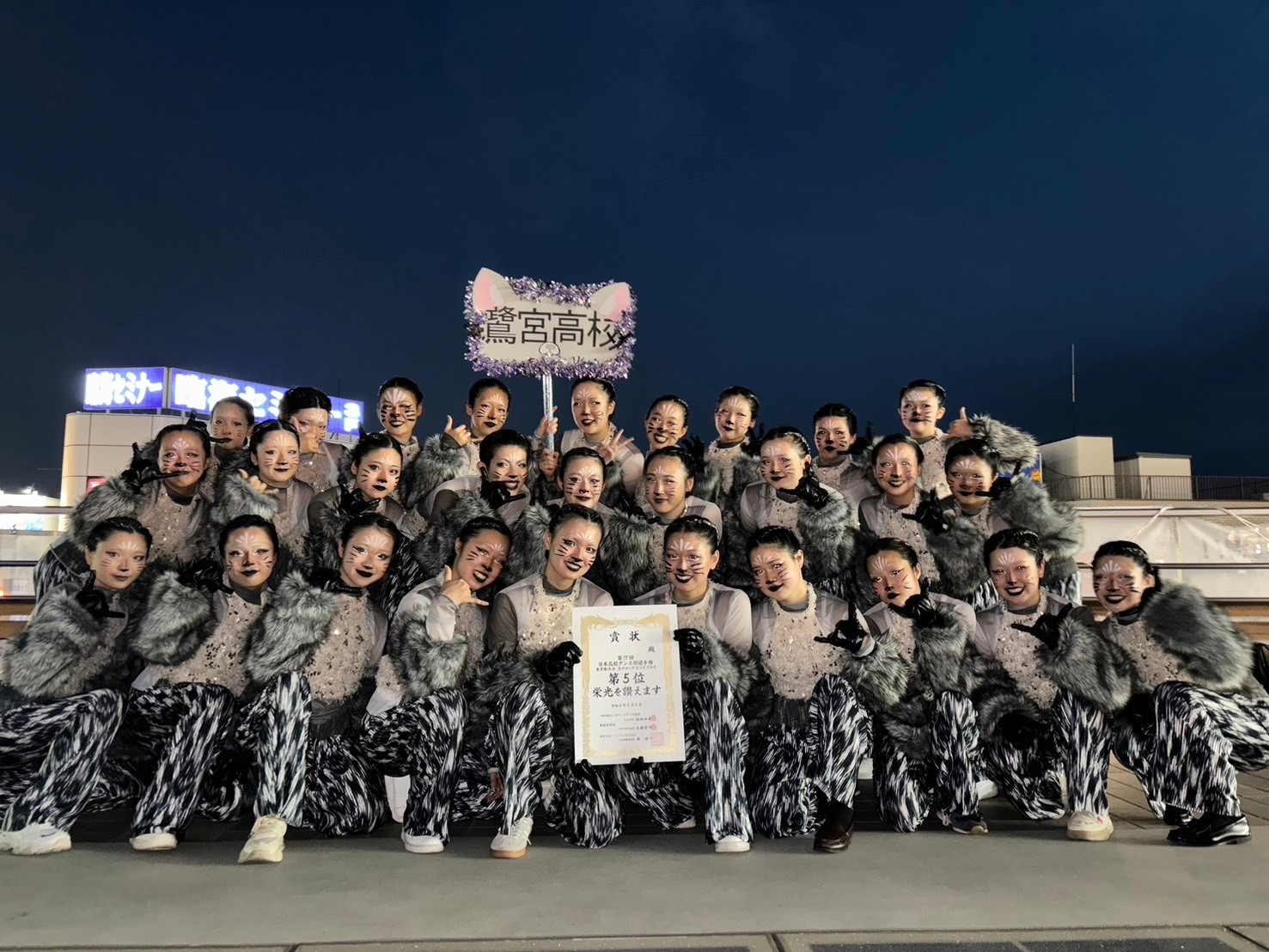 覇音ＸＸＩ - コピー